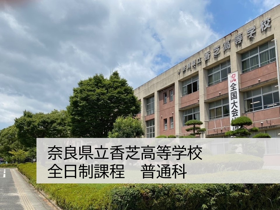 kashiba